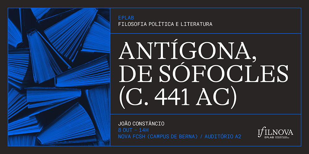 antigona mobile